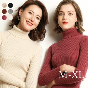 ニットトップス トップス ハイネック リブニット 長袖 レディース リブ トップス ハイネックニット リブ インナー 重ね着 軽い 長そで 春