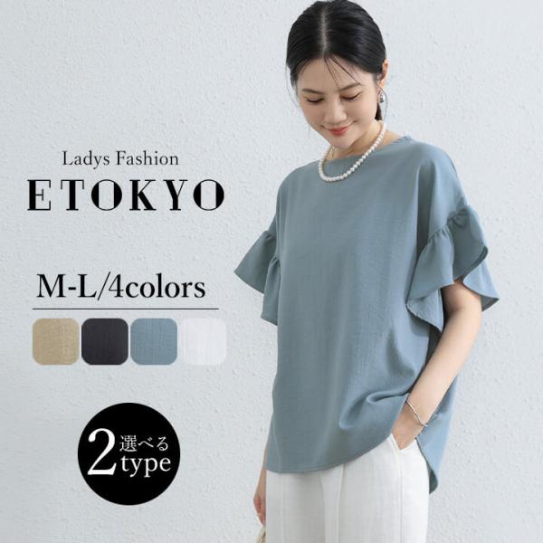 オーバーサイズ ブラウス レディース トップス リネン 夏 春 女性 ゆったり 2の腕カバー カジュ...