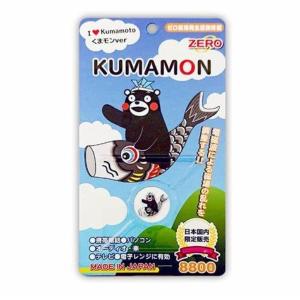 くまモン シール スマホ タブレット パソコン の商品一覧 通販 Yahoo ショッピング