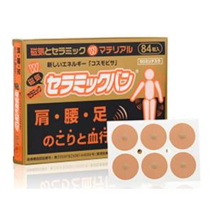 健康チタン　磁気バン200 24KGOLD 健康チタン磁気バン200 24KGOLD 90粒〈磁束密度 200mT〉 : 東京ストア