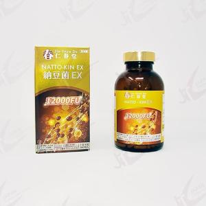ヒロソフィー納豆菌プラス360粒90日分×3個