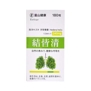 【大特価 3本セット】【機能性表示食品】maruman イチョウ葉エキス200粒 マルマンH&Bオンライン 公式ストア