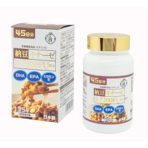 デコつる サプリ デコつる でこつる デコツル 124粒 ハリ ツヤ 乳酸菌 プラセンタ