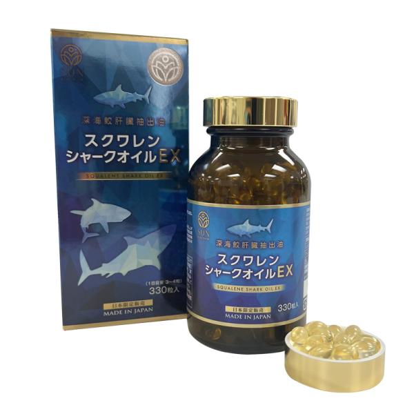STYLE JAPAN スタイルジャパン　国産 スクワレンシャークオイルEX　330粒入