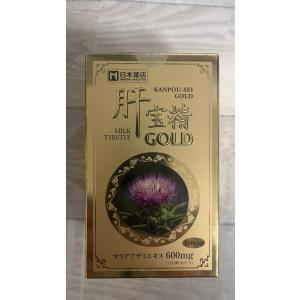 ルヴィ ナチュリオン スレンジュール 80粒入り 40日分 REVI SLENJOUR