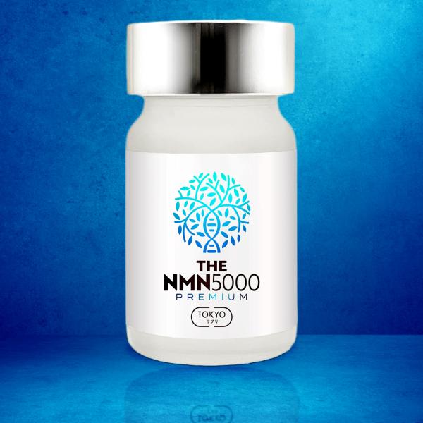 NMN 5000mg プレミアム 純度99%以上 臨床試験実施 日本製 薬剤師監修 腸まで届く小型特...