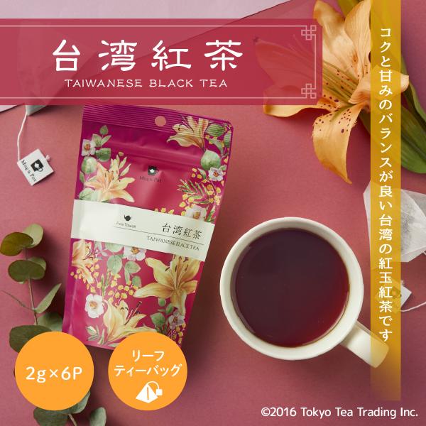 台湾紅茶 ティーバッグ 2g×6包 お茶 台湾茶 烏龍茶 紅茶 紅玉紅茶 ウーロン茶 Mug&amp;Pot...