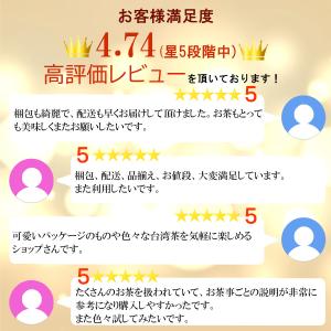 台湾茶 東方美人茶 お得用 ティーバッグ 5g...の詳細画像5