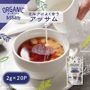 Mug&Pot organic オーガニック アッサムティー ティーバッグ