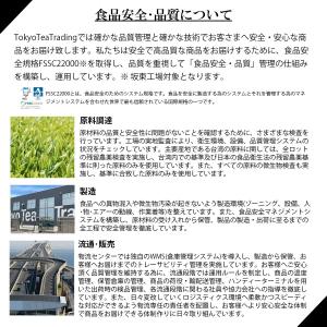 黒茶烏龍茶 黒烏龍茶 お得用 ティーバッグ 1...の詳細画像5