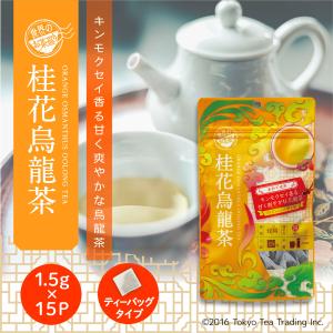 Tokyo Tea Trading - 桂花美人茶・桂花烏龍茶｜Yahoo!ショッピング