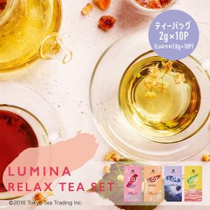 Mug&Pot LUMINA RELAX TEA SET ティーバッグ4種セット