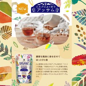ルイボスティー 水出し オーガニック 有機栽培...の詳細画像2