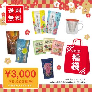 【送料無料】予約販売 2021年新春 台湾茶 福袋 ￥3,000 お茶 詰め合わせ 中国茶 烏龍茶