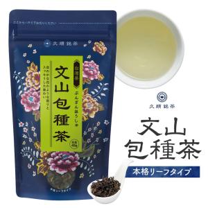 まとめ買い3個パック5%OFF 久順銘茶 文山包種茶 茶葉 40g×3個 お茶 中国茶 台湾茶 烏龍茶 ウーロン茶 まとめ買いや贈り物に