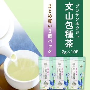 【まとめ買い3個パック5%OFF】文山包種茶 ティーバッグ 2g×10包×3個 お茶 中国茶 台湾茶 烏龍茶 ウーロン茶 久順銘茶｜tokyoteatrading