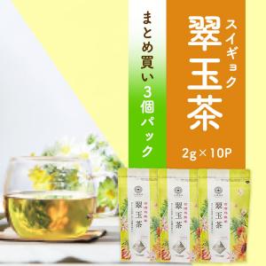 まとめ買い3個パック5%OFF 久順銘茶 翠玉茶 ティーバッグ 2g×10P×3個 お茶 中国茶 台湾茶 烏龍茶 ウーロン茶 茶葉が開く