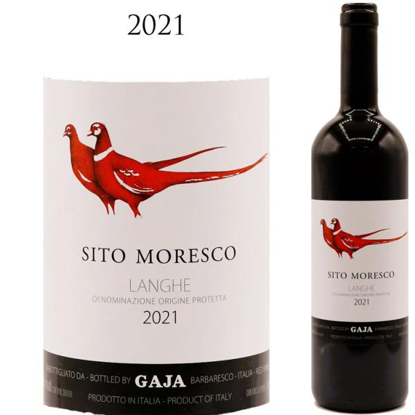 シト モレスコ(ガヤ) GAJA 2021 SITO MORESCO (GAJA) アンジェロ ガヤ...