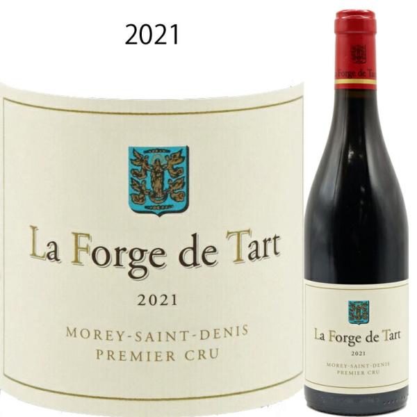 ラ・フォルジュ・ド・タール プルミエ・クリュ 2021 クロ ド タール LA FORGE DE T...