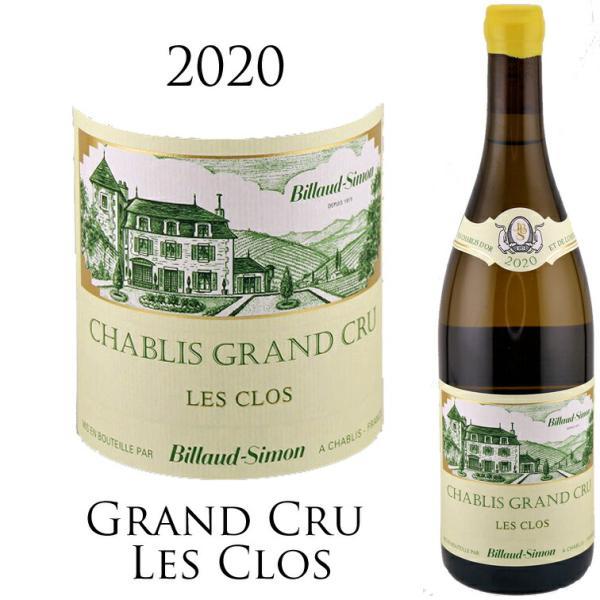 シャブリ グランクリュ レ・クロ 2020  ビヨー シモン CHABLIS GRAND CRU L...