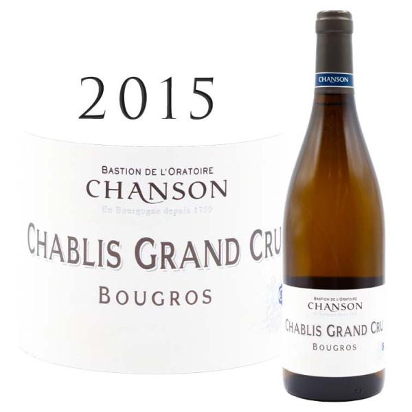 シャブリ グラン クリュ ブーグロ 2015 シャンソン Chablis Grand Cru Bou...