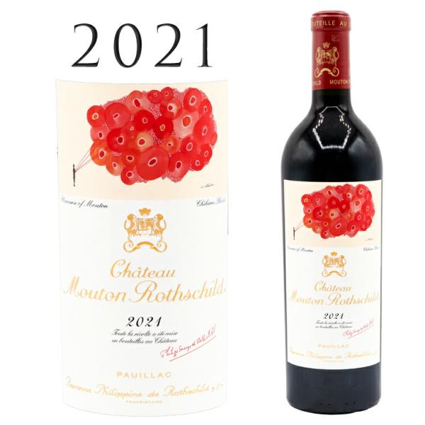 シャトー ムートン ロートシルト  2021  ポイヤック 1級格付け Chateau Mouton...