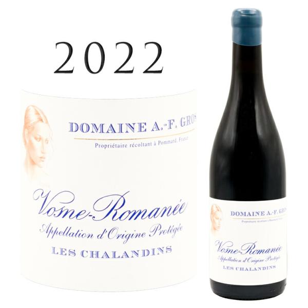 ヴォーヌ ロマネ レ シャランダン 2022 ドメーヌ アンヌ フランソワーズ グロ Vosne R...