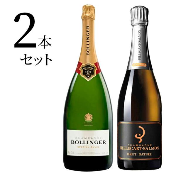 【35％OFF】ボランジェ &amp; ビルカールサルモン ナチュール NV BOLLINGER Speci...