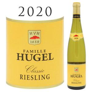 アルザス リースリング クラシーク 2020 ユゲル Hugel Riesling Classic Hugel et Fils 750ml ヒューゲル 白ワイン 辛口