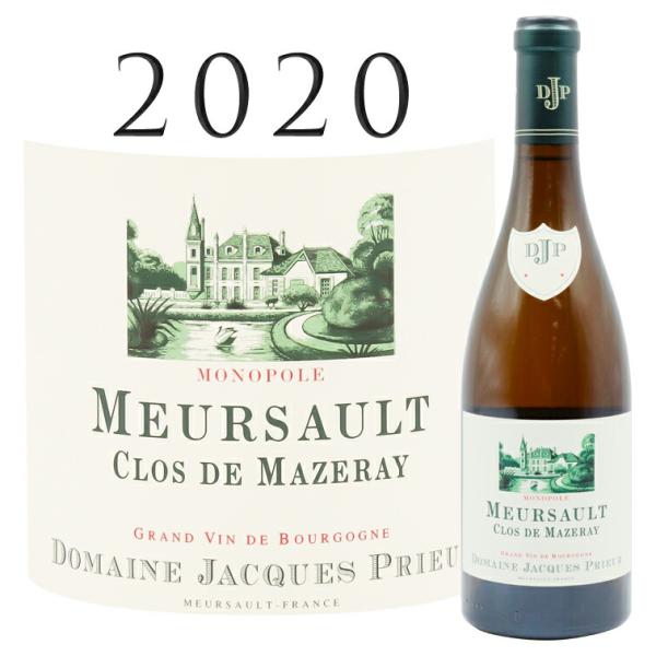 ムルソー クロ デュ マズレ ブラン 2020 ジャック プリウール Meursault Clos ...