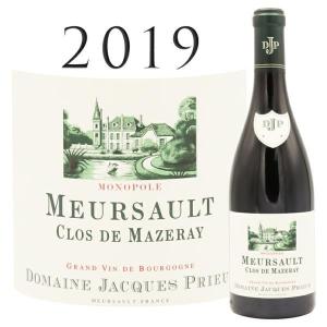全国発送可能 テヌータ・デル・オルネライア マッセティーノ 2019