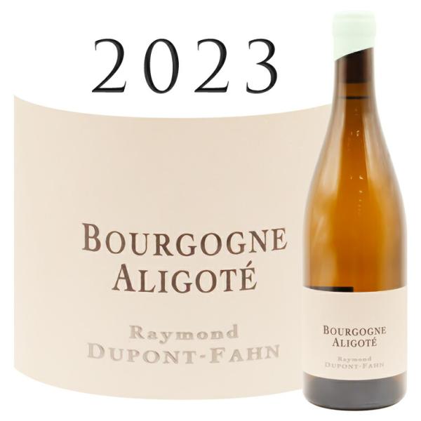 ブルゴーニュ アリゴテ 2023  レモン・デュポン＝ファーン   Bourgogne Aligot...