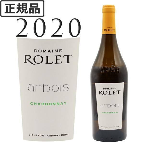 アルボワ シャルドネ ブラン 2020 ロレ Arbois Chardonnay Blanc ROL...