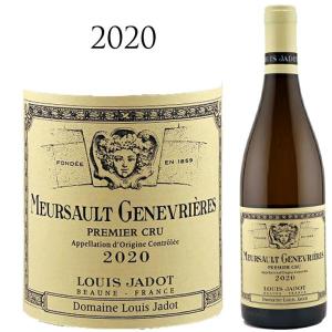 ムルソー プルミエクリュ ジュヌヴリエール 2020 ルイ ジャド Louis JADOT Meursault 1er Cru Genevrieres Blanc シャルドネ Chardonnay 750ml
