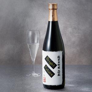 お中元　2026　日本酒　[新潟]大洋盛 純米大吟醸 BrightFuture 別誂|東急百貨店