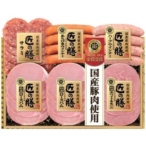 2024年 夏ギフト お中元 B248 プリマハム 国産豚肉使用　匠の膳ギフト