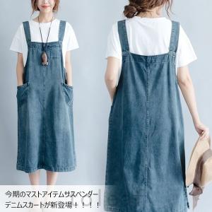 サスペンダースカートデニムスカートロングス�