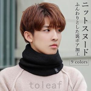 スヌード メンズのランキングtop100 人気売れ筋ランキング Yahoo ショッピング