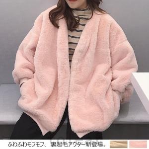 アウターレディース無地裏起毛ジャケットコート羽織りかわいい保温防寒トップス秋冬春2020秋冬新作
