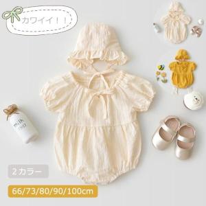 ベビー服 新生児 服 半袖ロンパース 新生児 カ...の商品画像