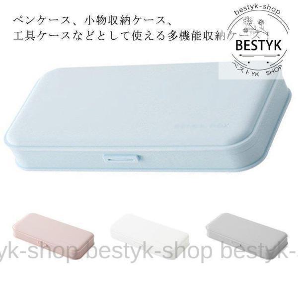ペンケース ペンポーチ 筆箱 無地 大容量 収納 軽量 箱型 小物入れ 女の子 中学生 小学生 高校...