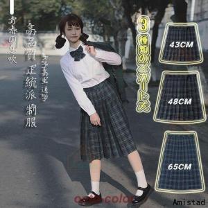 卒業式服 超スクールチェックスカート高品質 正統派 制服 女子高生 通学 学生服 中学 チェック アジャスター付 S〜2XL｜toleaf