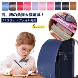 ランドセル 男の子 女の子 型落ち 大容量 軽量...の商品画像