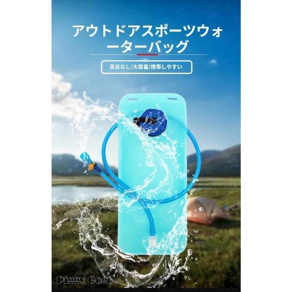 ウォータータンク 折りたたみ 水タンク 給水袋 キャンプ 簡易 非常用 水運搬 貯水