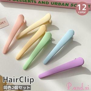 ヘアクリップ くちばしクリップ ヘアピン レディ...の商品画像