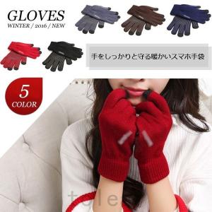 カップル ペア 手袋の商品一覧 通販 Yahoo ショッピング