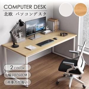 パソコンデスク デスクおしゃれ pcデスク コン...の商品画像