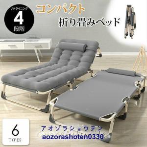 使いやすい 完成品 折りたたみベッド 収納しやすい