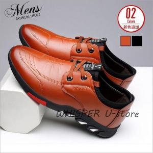 シューズ メンズ 運動靴 コンフォートシューズ スニーカー 靴 メンズ靴 カジュアルシューズ おしゃれ 紳士靴 ズック靴 ウォーキングシューズ 通気性 新作 革PU