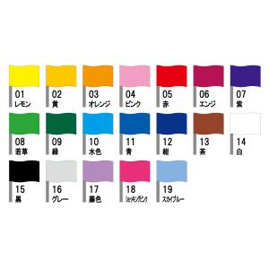 棒付色旗(綿・100×150cm)の詳細画像1